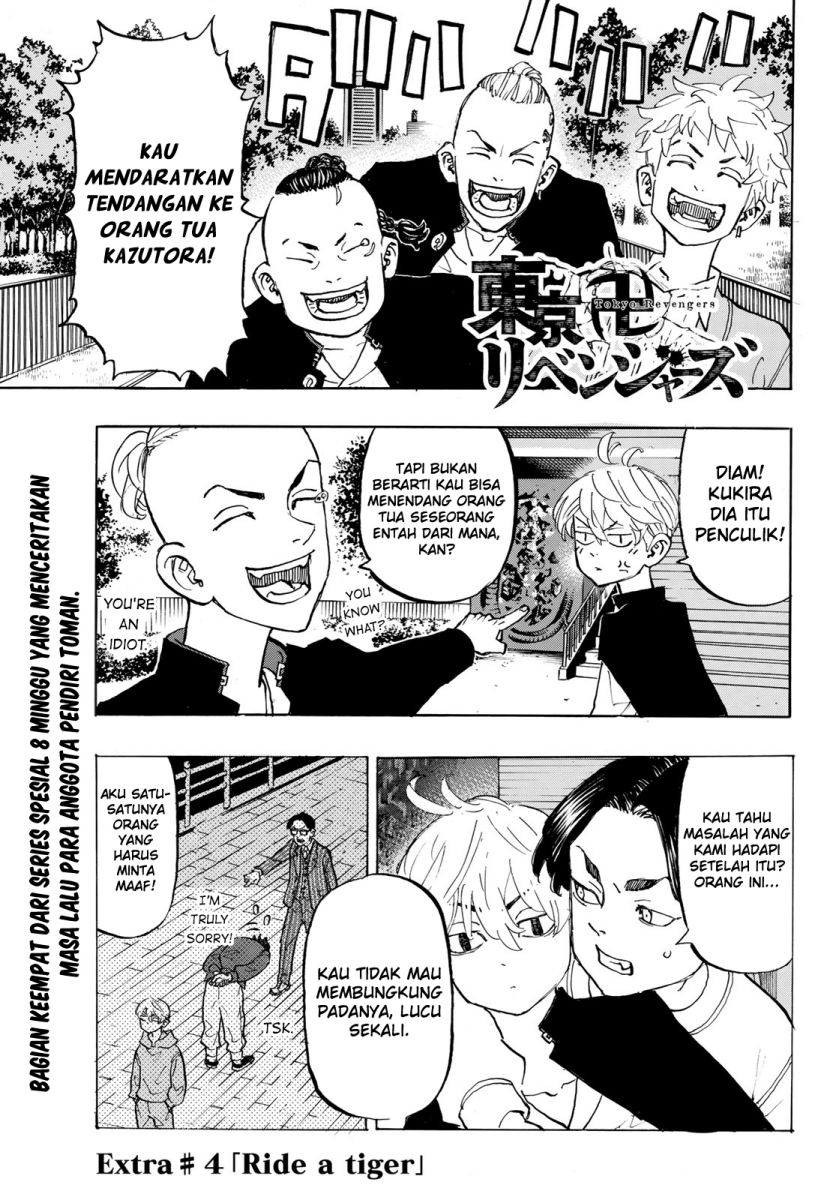 Tokyo卍Revengers Chapter 278.4