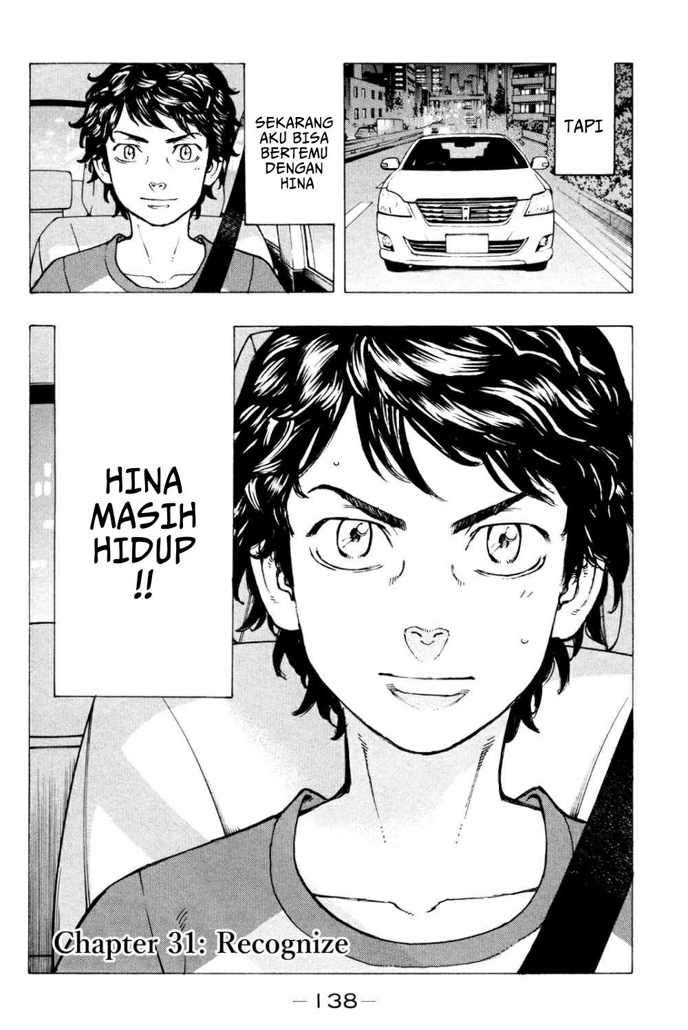 Tokyo卍Revengers Chapter 31