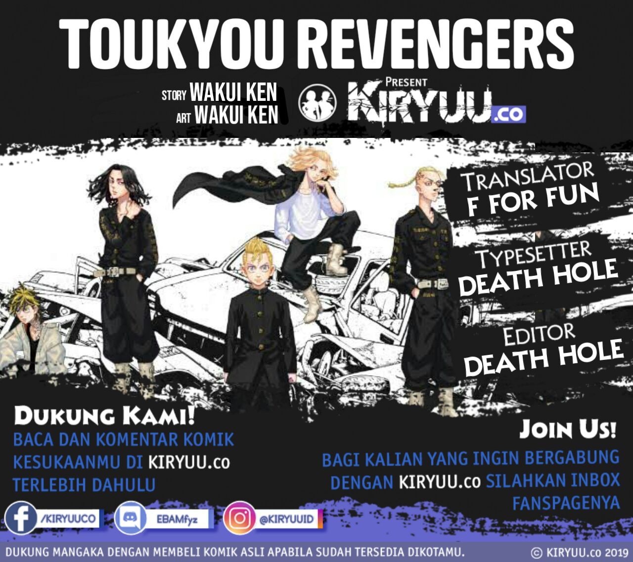 Tokyo卍Revengers Chapter 32