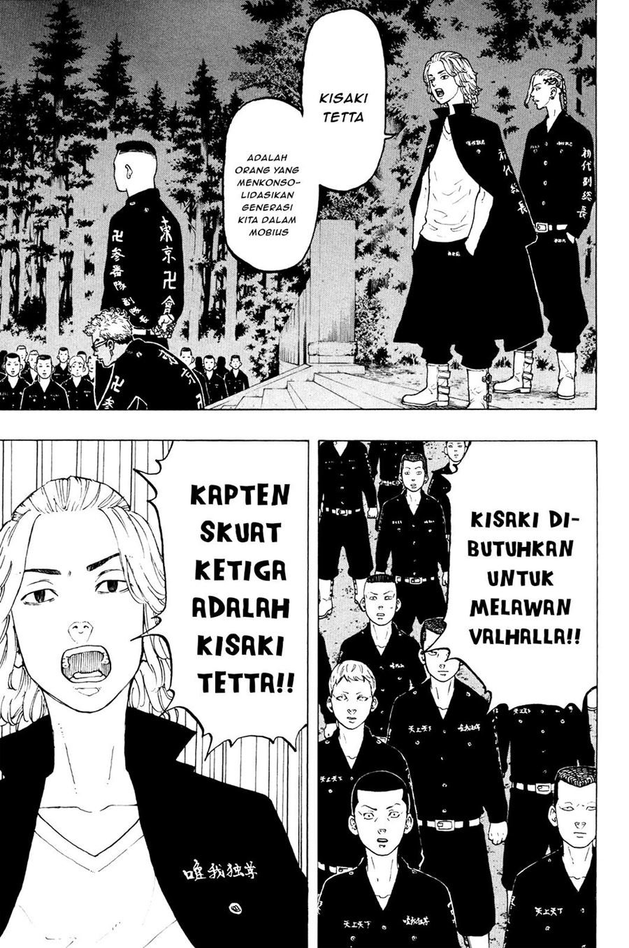 Tokyo卍Revengers Chapter 37