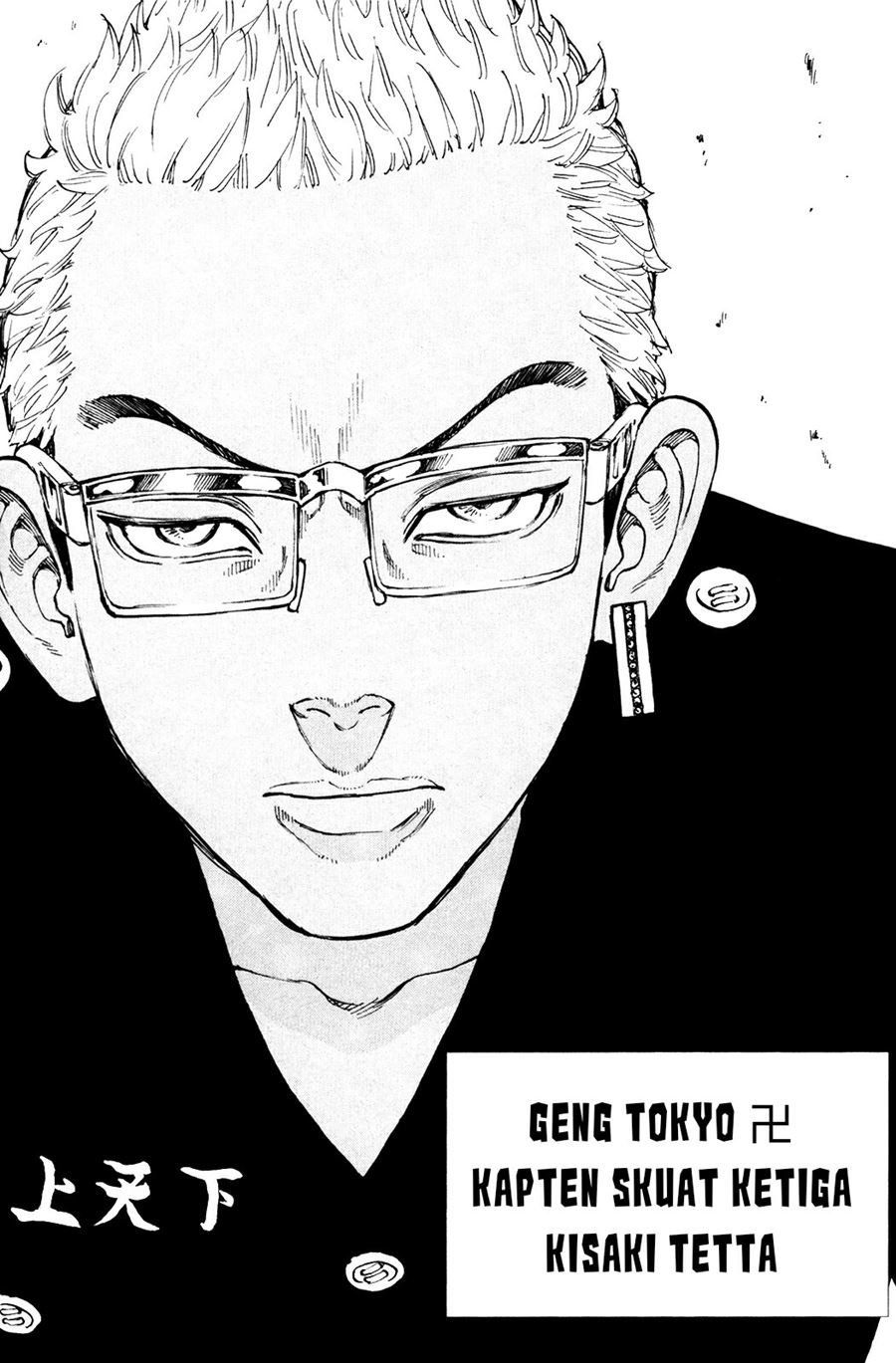 Tokyo卍Revengers Chapter 37