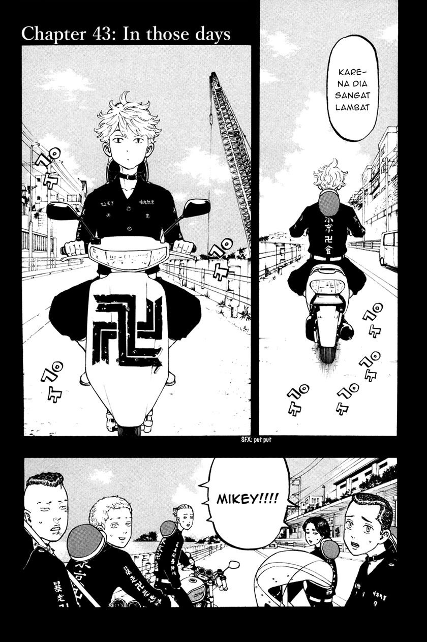 Tokyo卍Revengers Chapter 43
