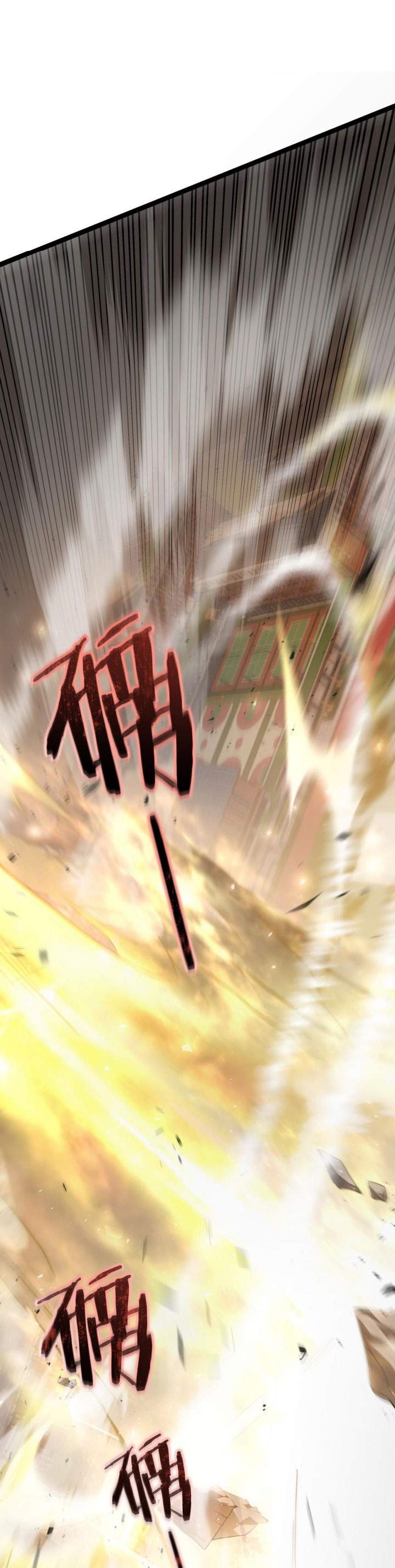 Maxed Strength Necromancer Chapter 108