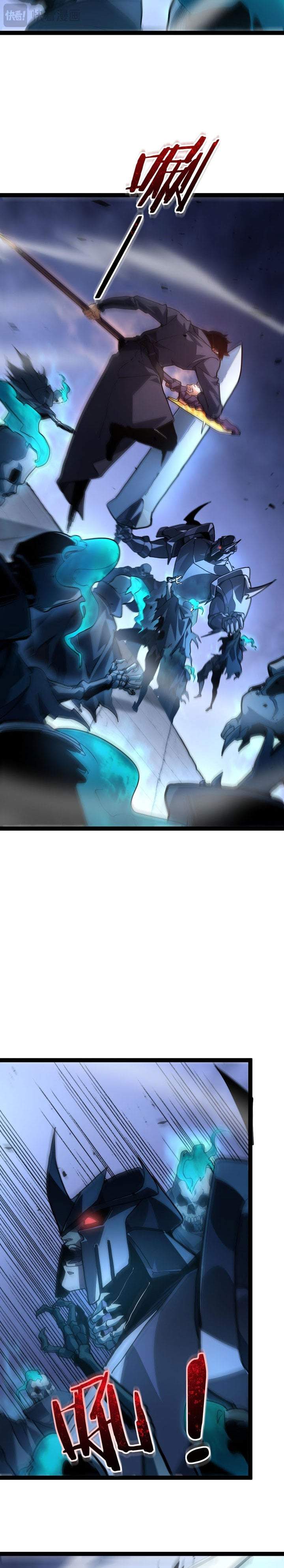 Maxed Strength Necromancer Chapter 120