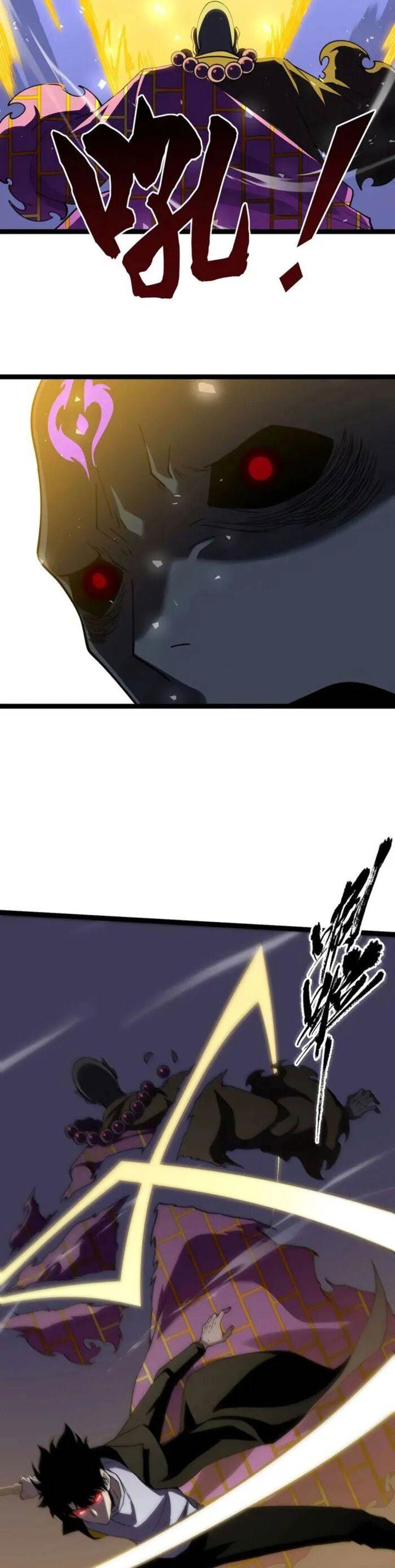 Maxed Strength Necromancer Chapter 78