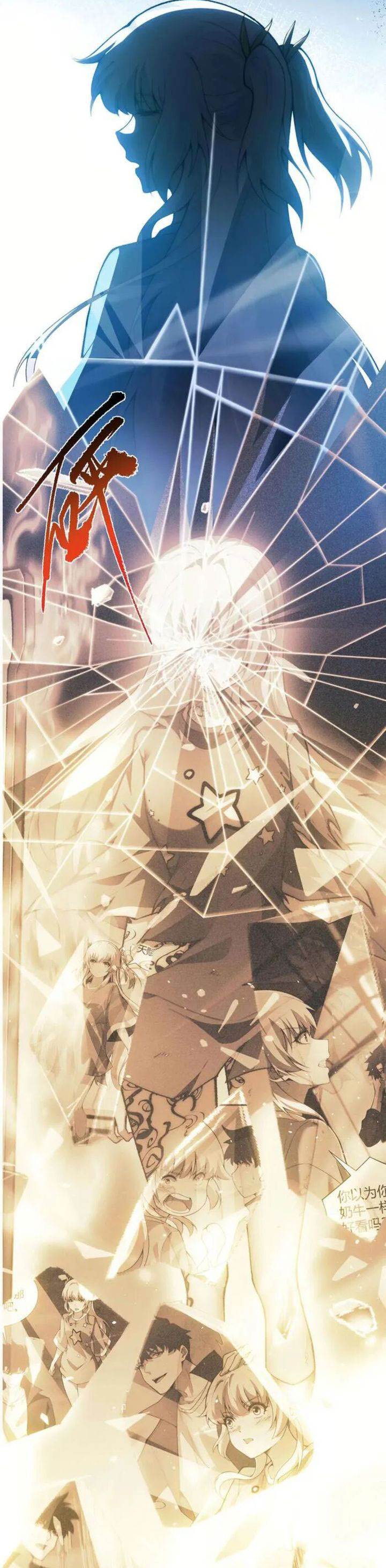 Maxed Strength Necromancer Chapter 79