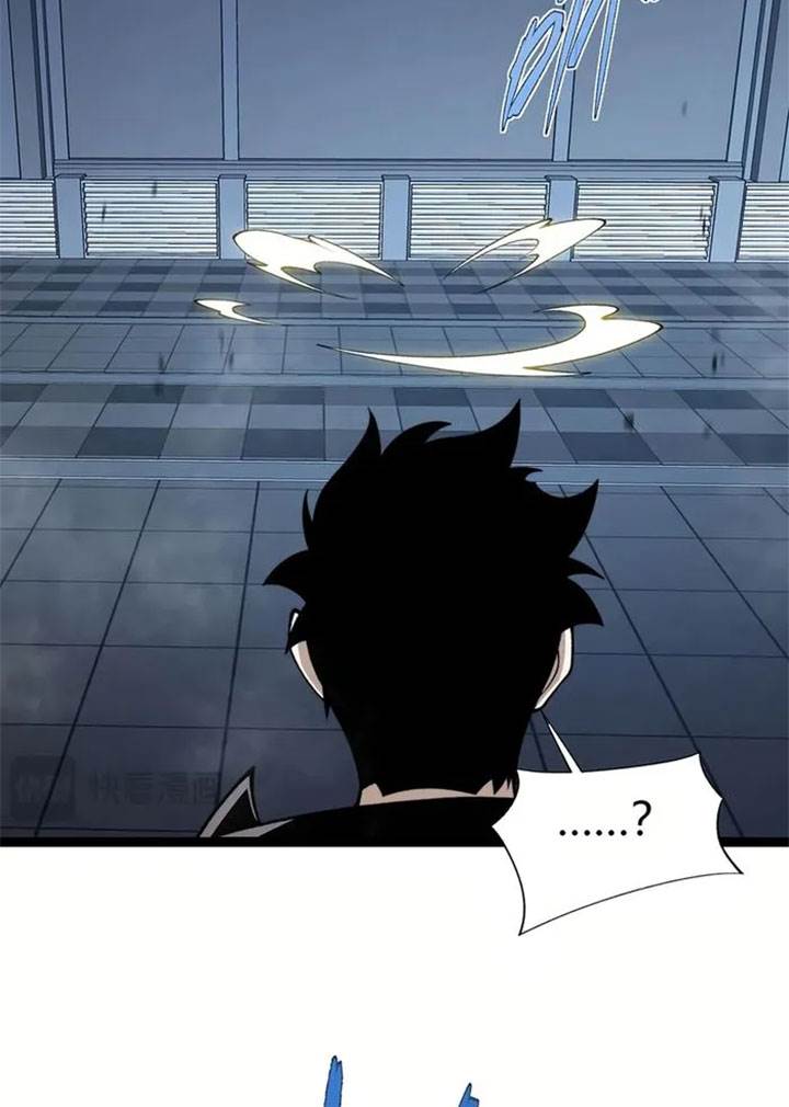 Maxed Strength Necromancer Chapter 82