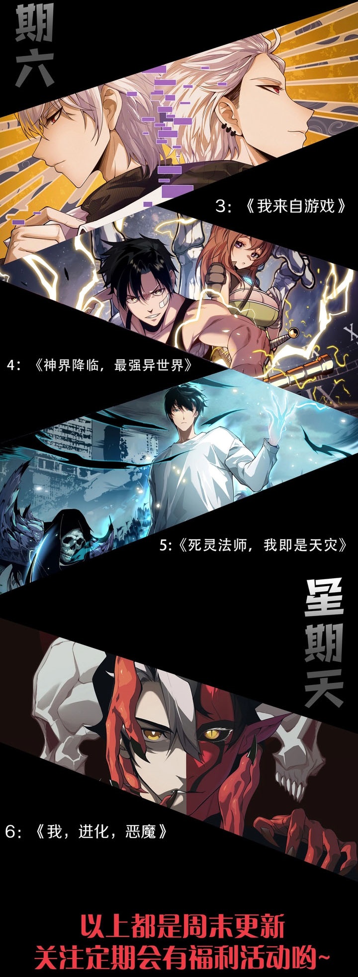 Maxed Strength Necromancer Chapter 97