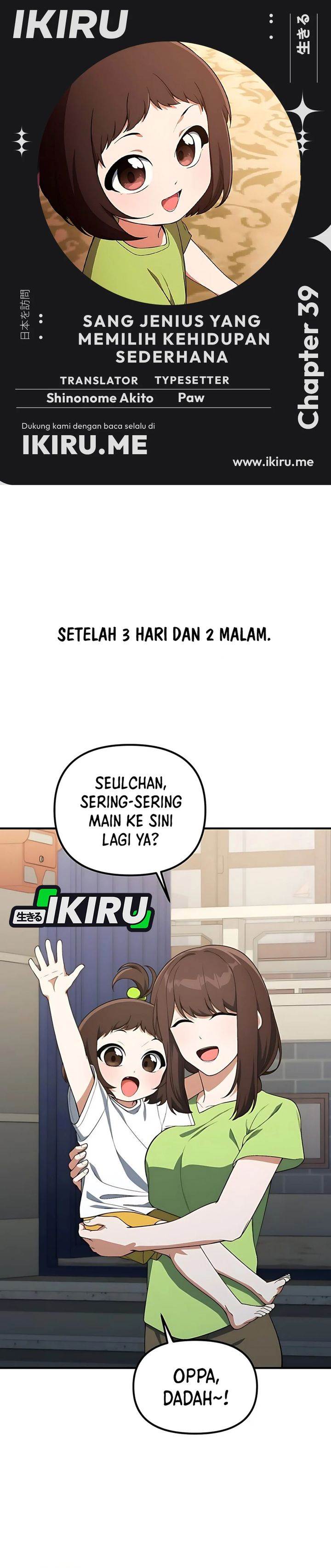 The Genius Decided to Live an Ordinary Life Chapter 39
