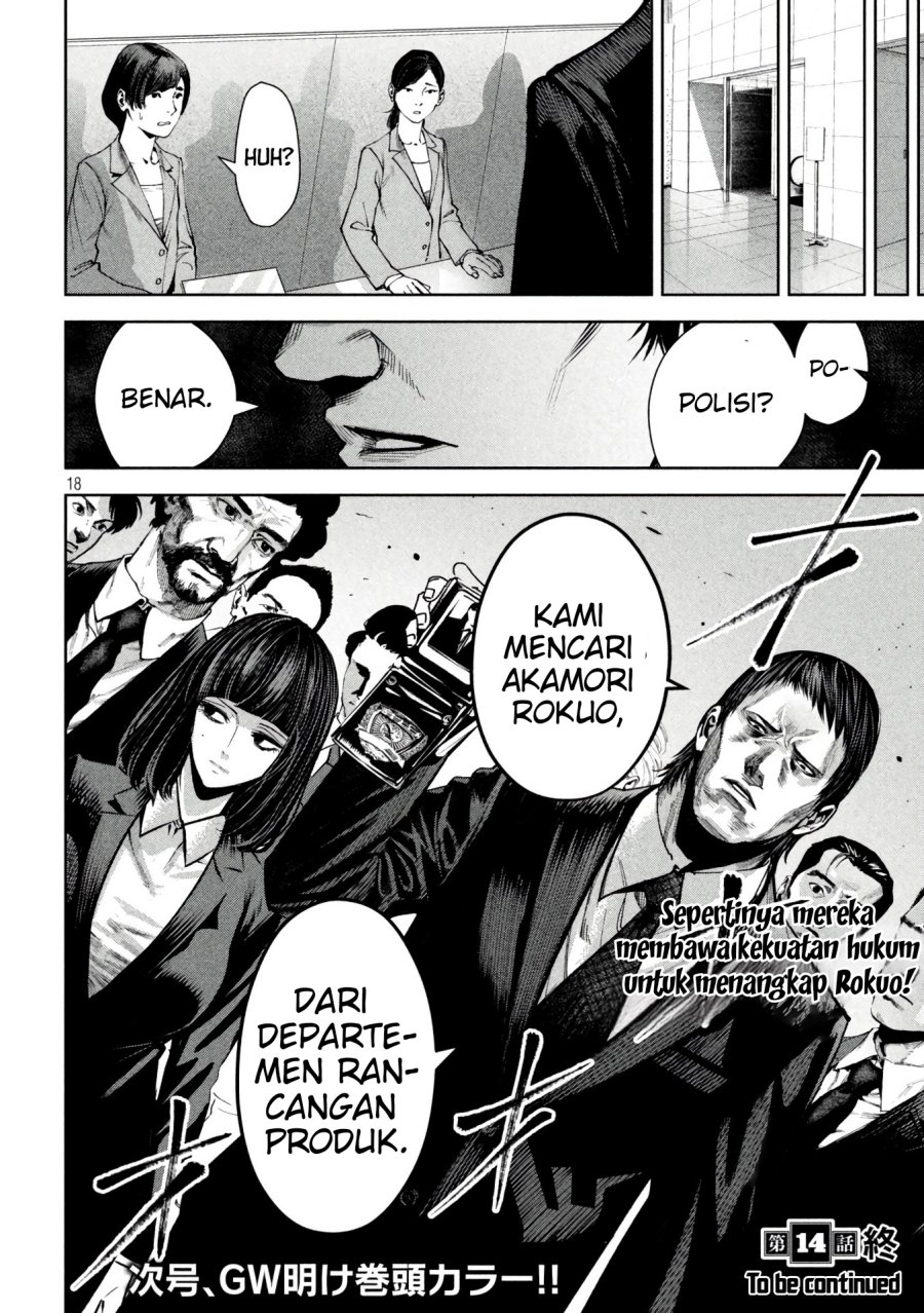 Satsudou Chapter 14