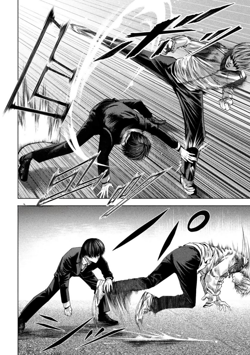 Satsudou Chapter 02