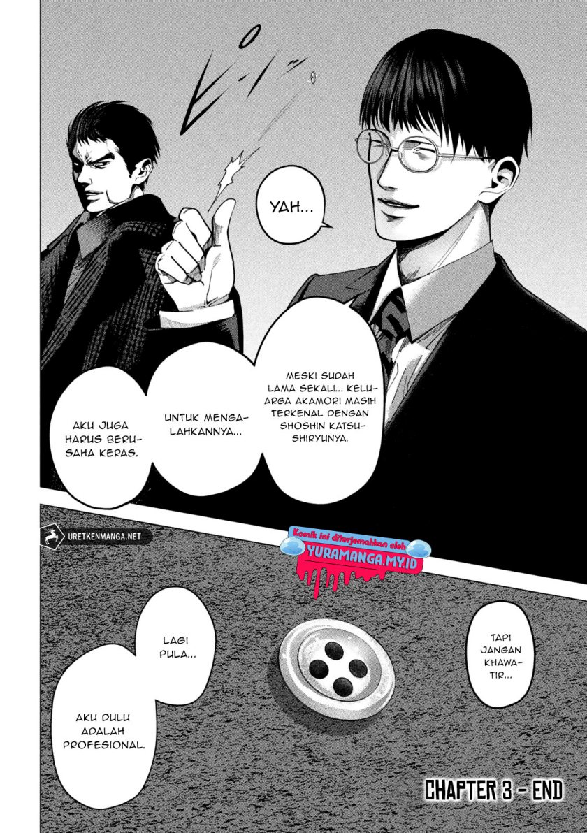 Satsudou Chapter 03