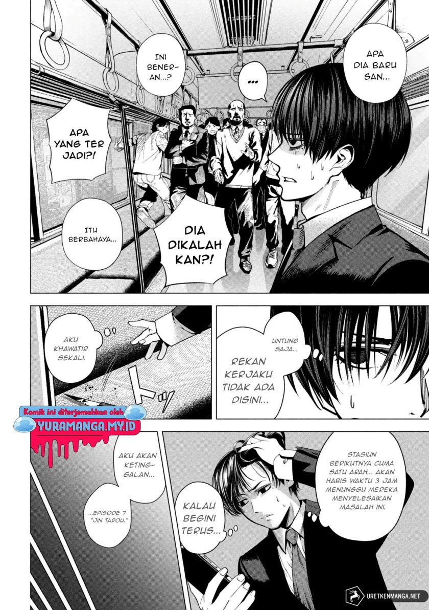 Satsudou Chapter 03