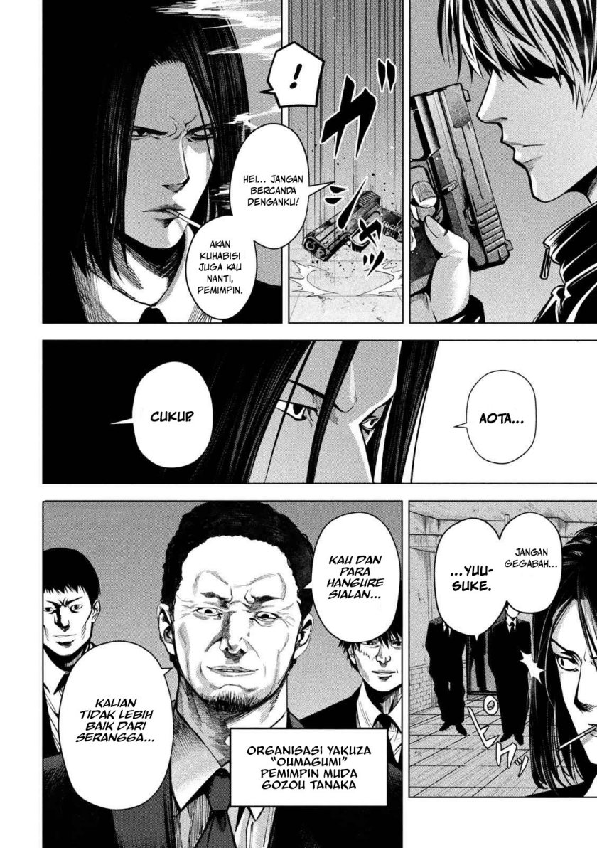 Satsudou Chapter 04