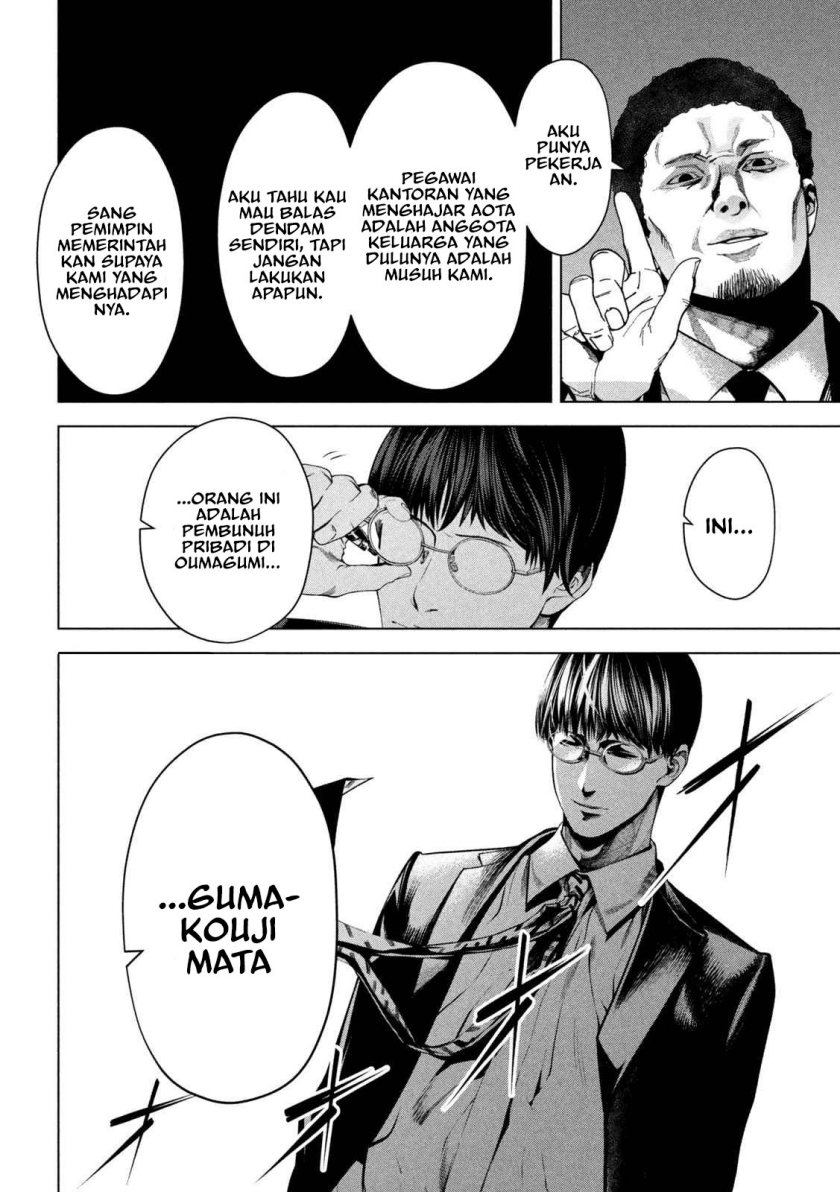 Satsudou Chapter 04