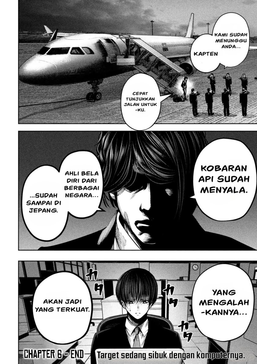 Satsudou Chapter 06