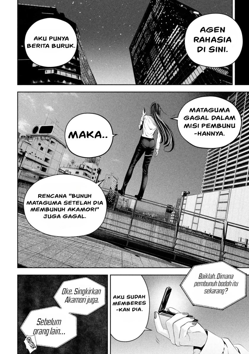 Satsudou Chapter 06
