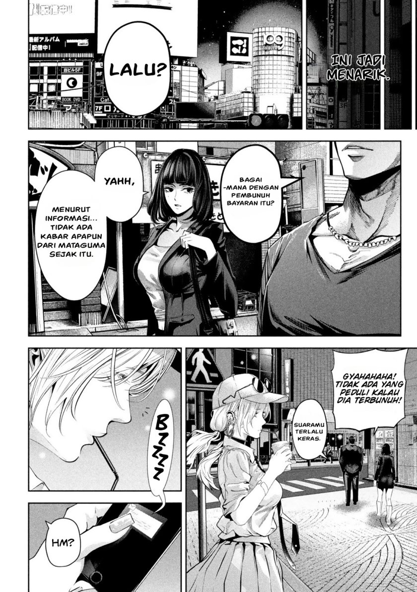 Satsudou Chapter 06