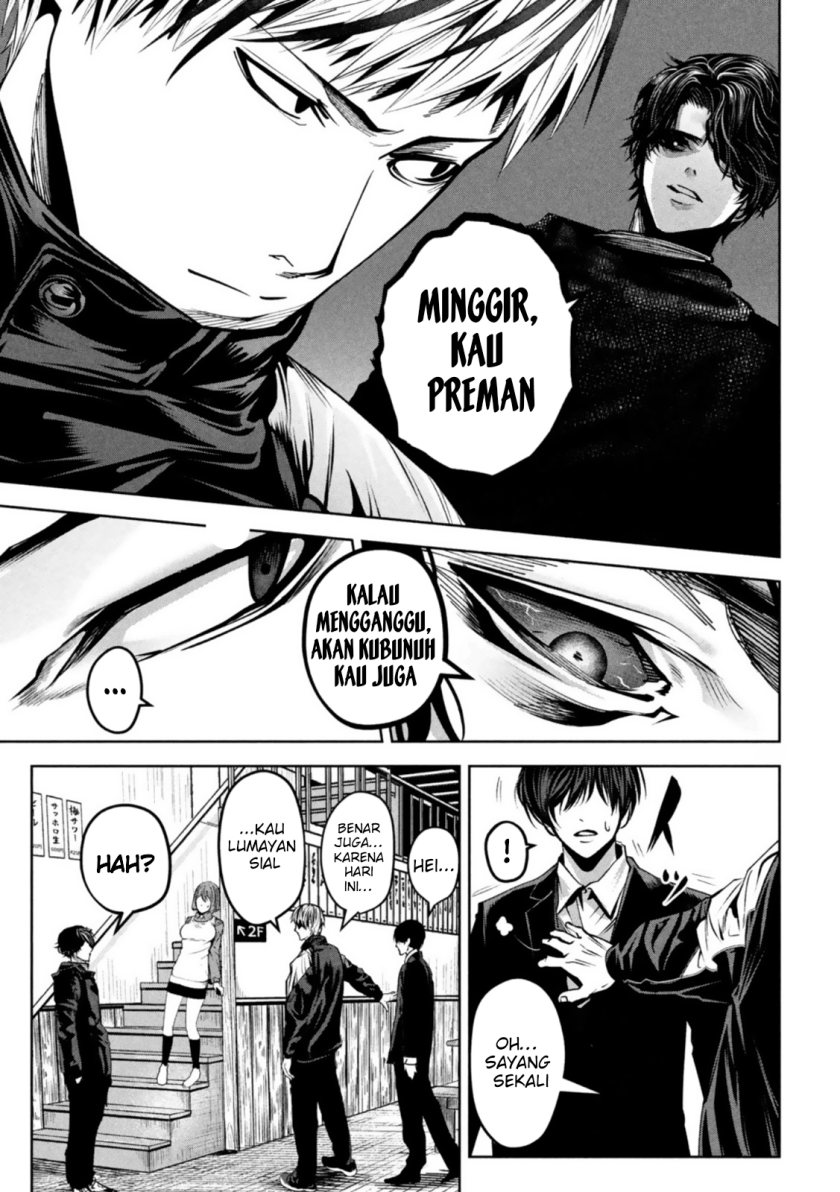 Satsudou Chapter 07