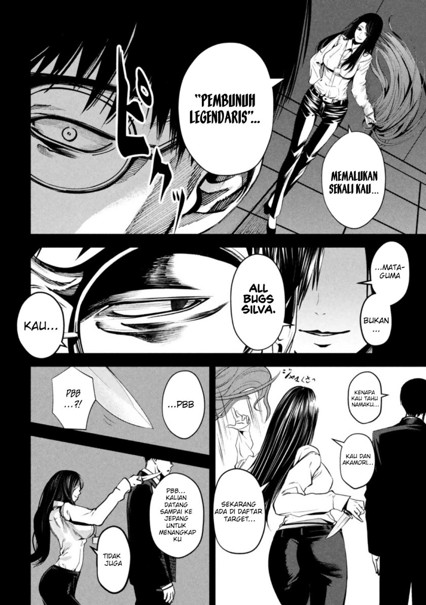 Satsudou Chapter 07
