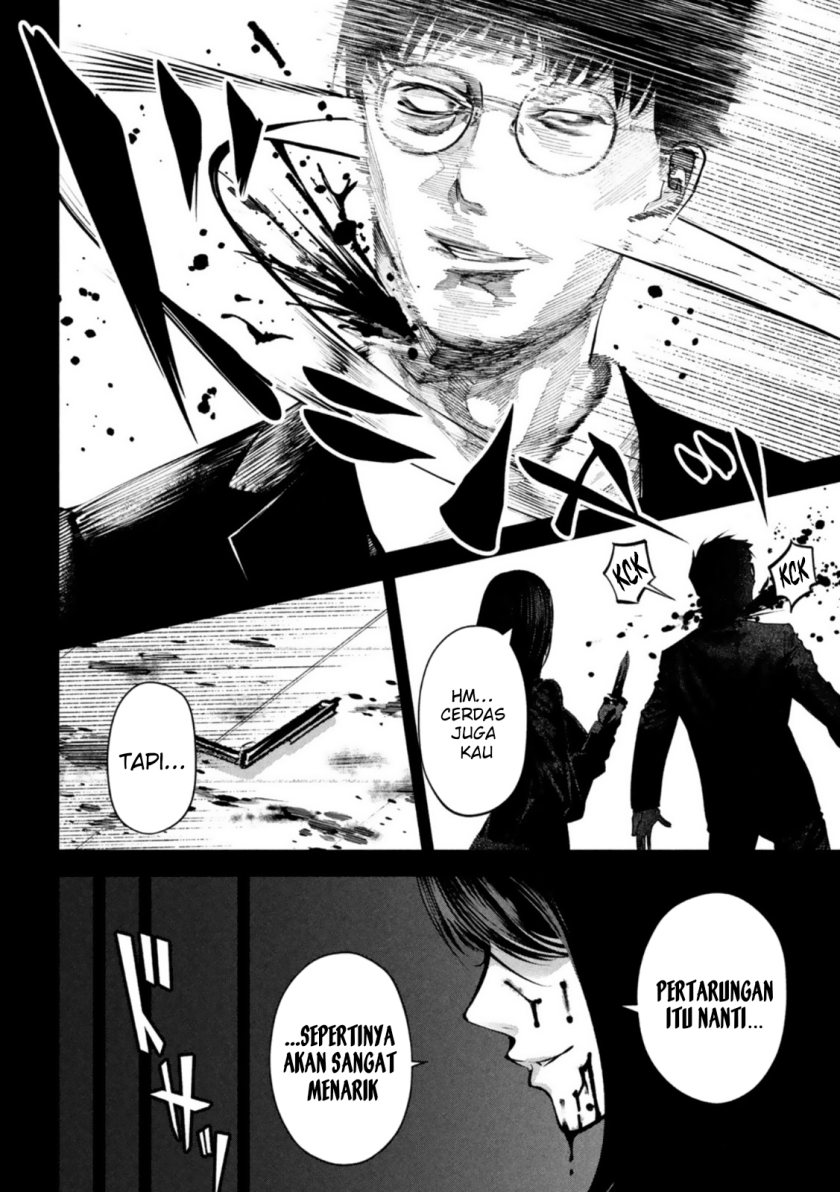 Satsudou Chapter 07