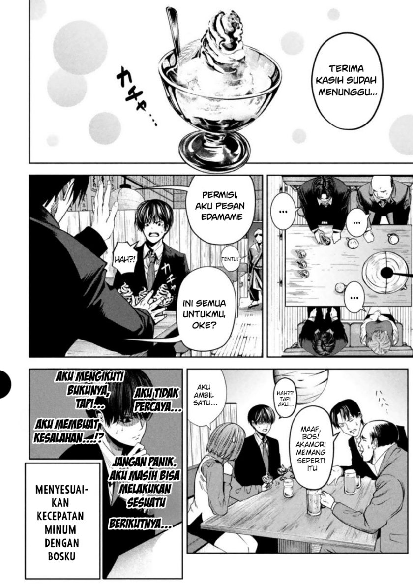 Satsudou Chapter 07