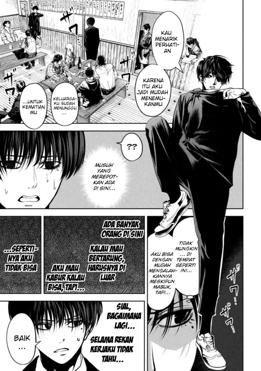 Satsudou Chapter 07