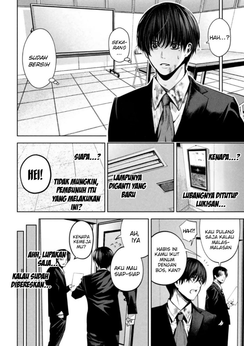 Satsudou Chapter 07