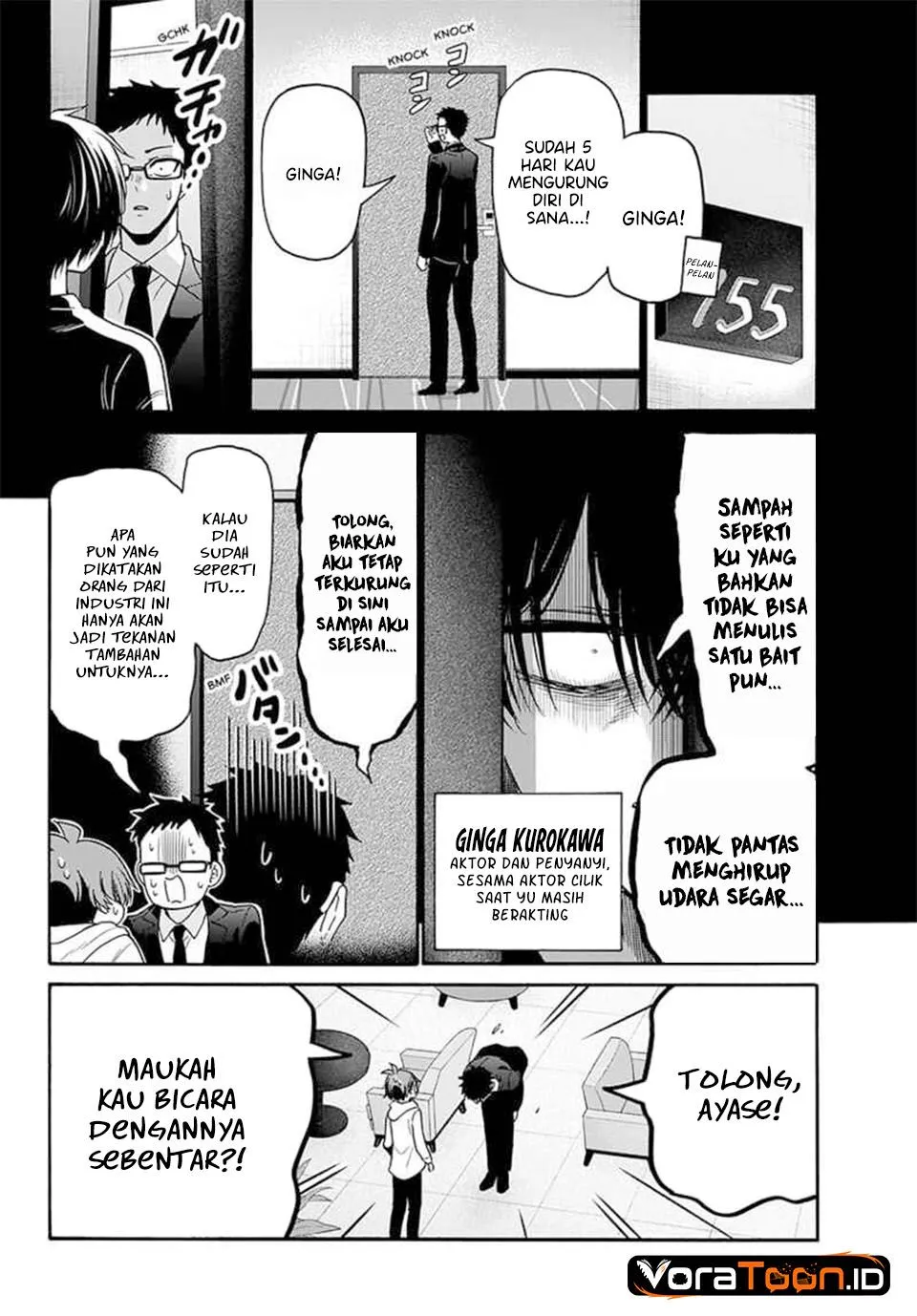 Mikadono Sanshimai wa Angai, Choroi Chap 219 - Next Chap 220