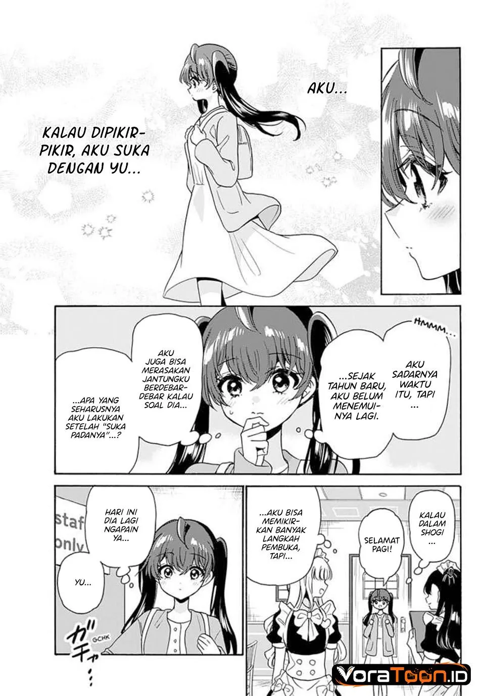 Mikadono Sanshimai wa Angai, Choroi Chap 220 - Next Chap 221