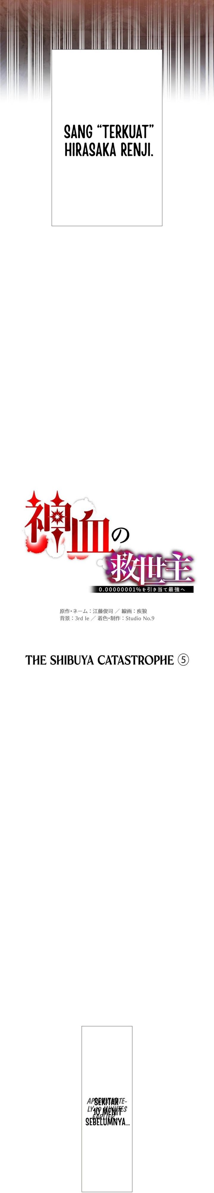
              Kami Chi no Kyuuseishu -0. 00000001% o Hikiate Saikyou e-             Chapter 103