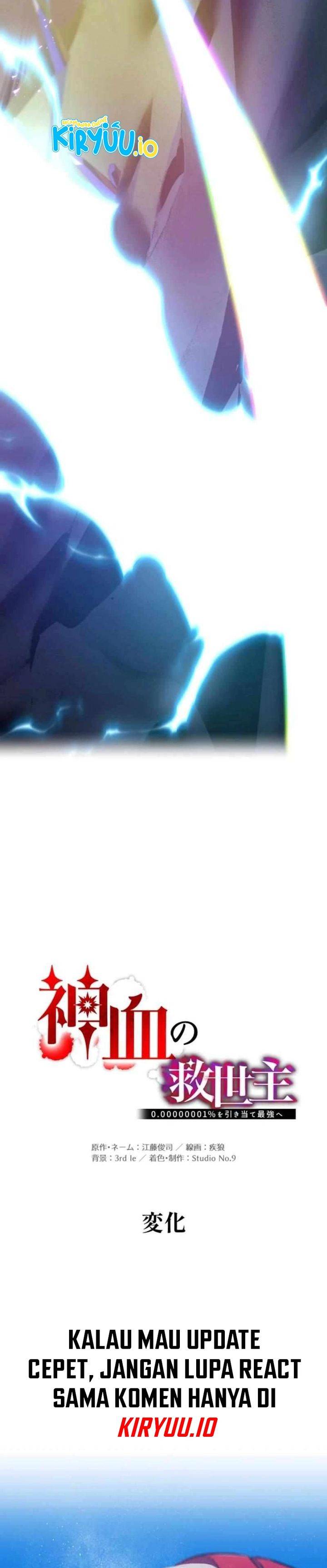
              Kami Chi no Kyuuseishu -0. 00000001% o Hikiate Saikyou e-             Chapter 118