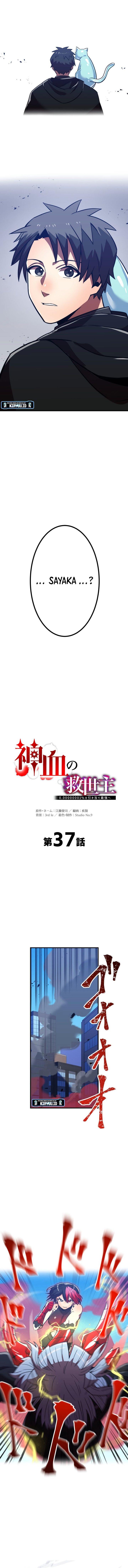 
              Kami Chi no Kyuuseishu -0. 00000001% o Hikiate Saikyou e-             Chapter 37