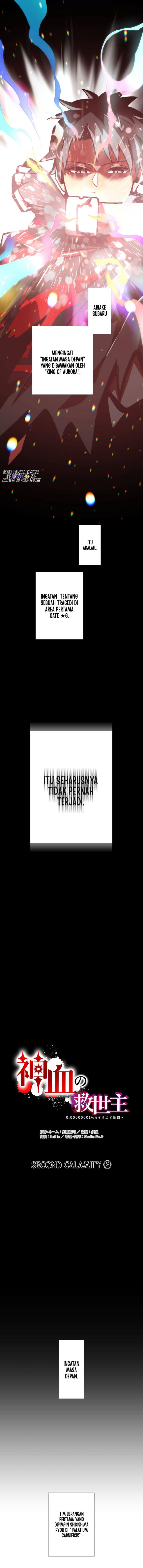 
              Kami Chi no Kyuuseishu -0. 00000001% o Hikiate Saikyou e-             Chapter 55