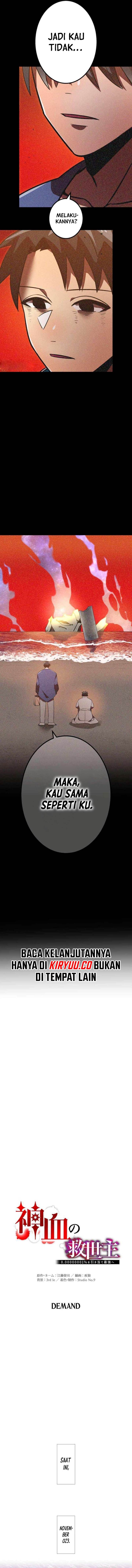 
              Kami Chi no Kyuuseishu -0. 00000001% o Hikiate Saikyou e-             Chapter 74