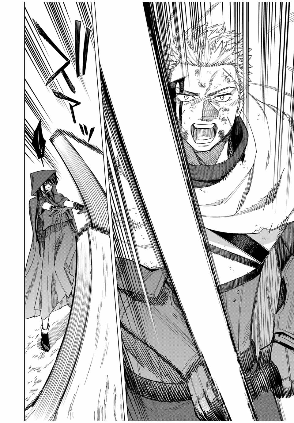 
              Majo to Youhei             Chapter 1