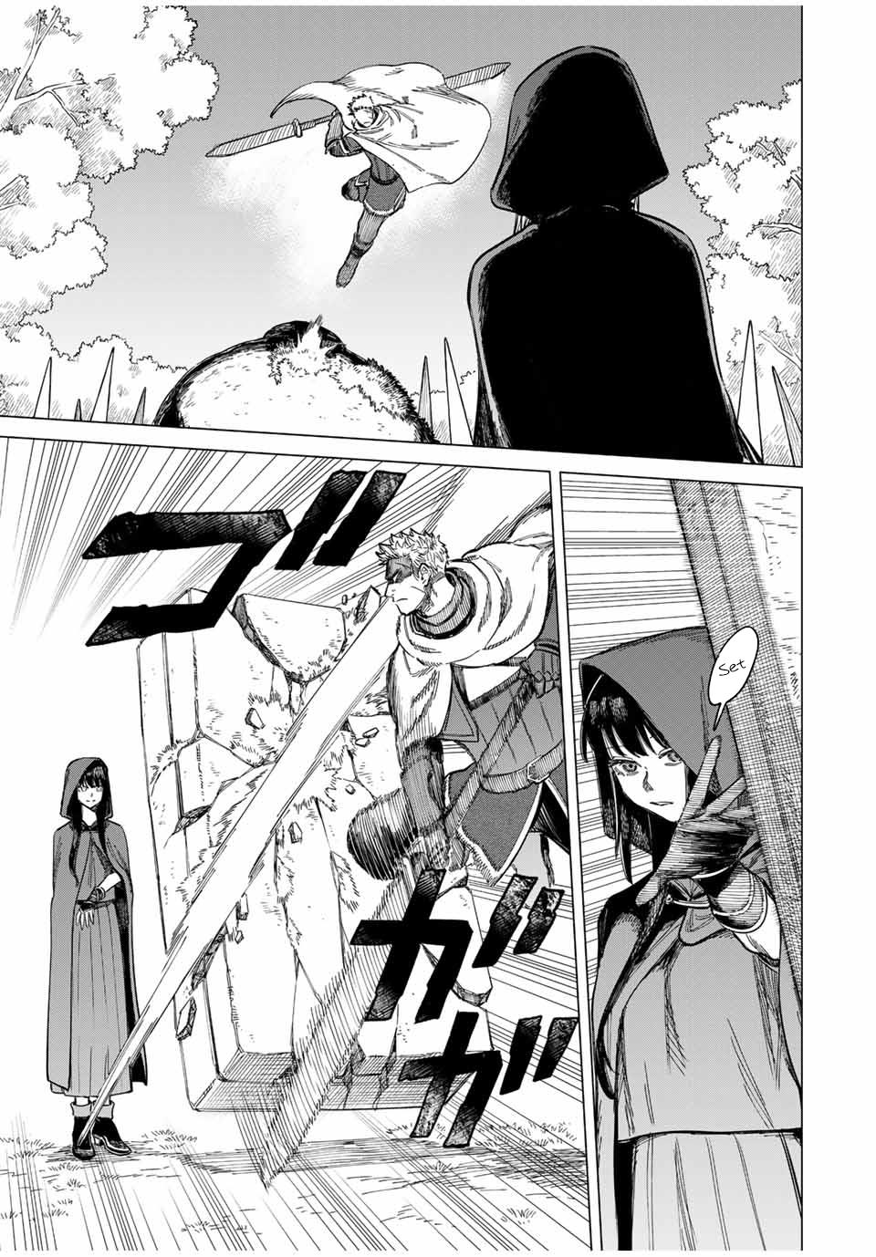 
              Majo to Youhei             Chapter 1