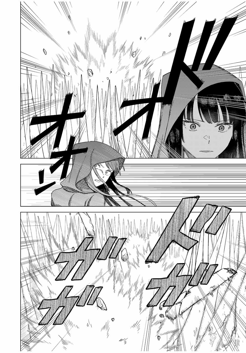 
              Majo to Youhei             Chapter 1