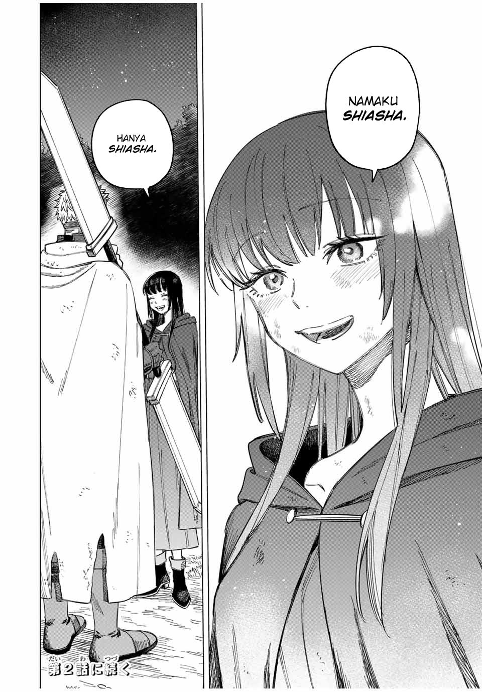 
              Majo to Youhei             Chapter 1