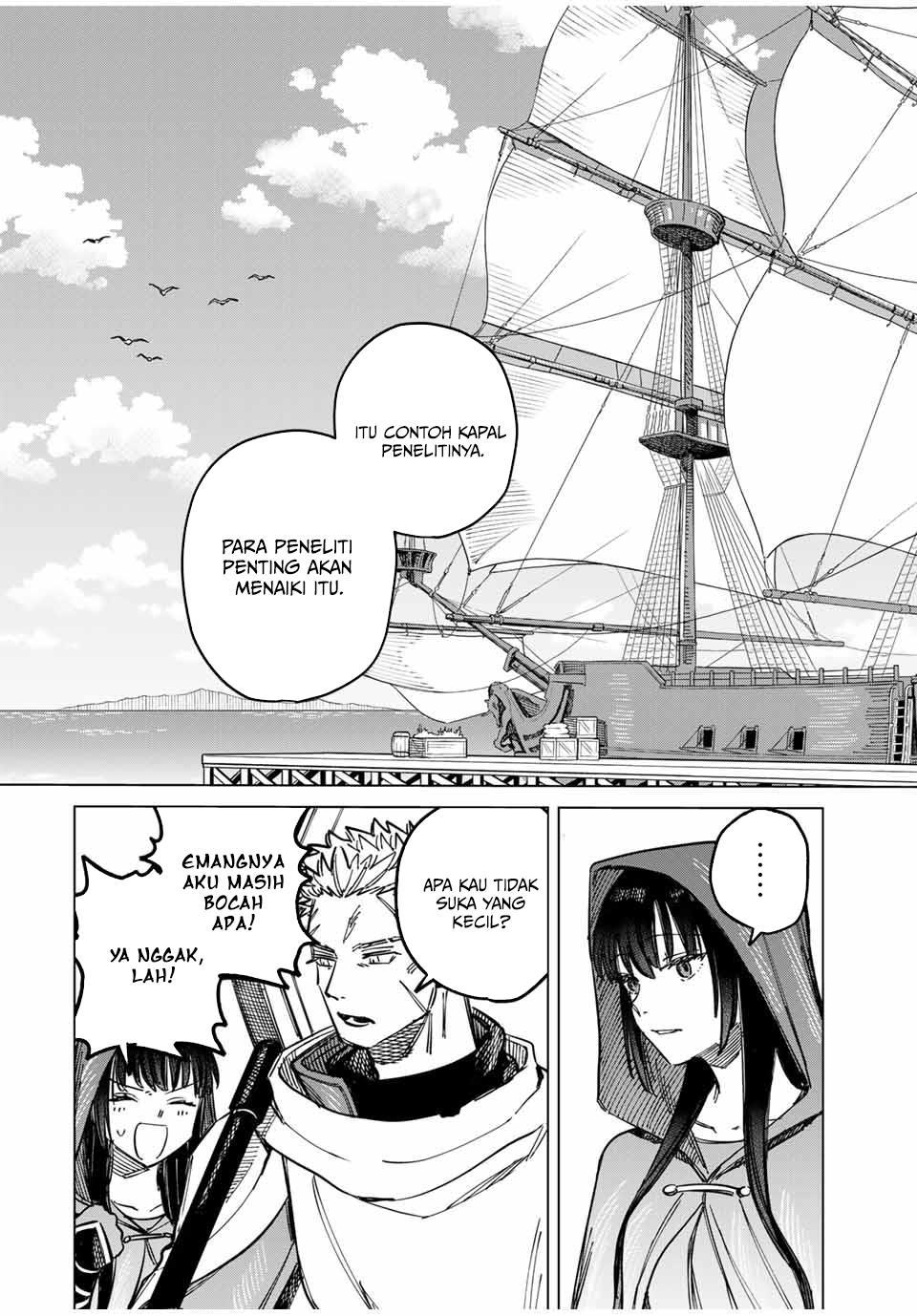 
              Majo to Youhei             Chapter 2