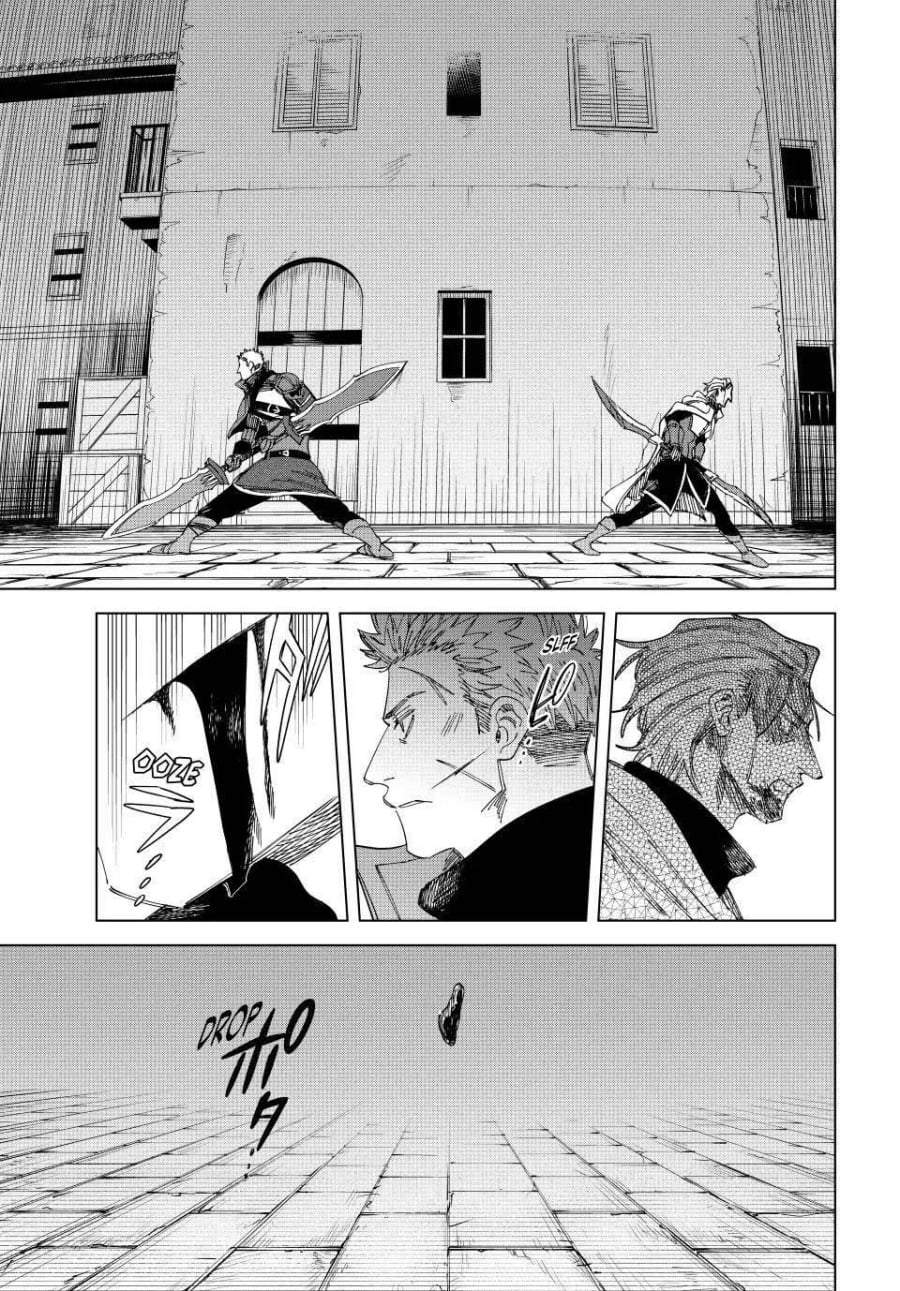 
              Majo to Youhei             Chapter 38