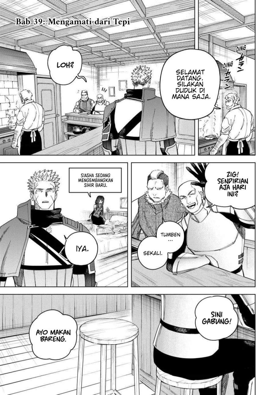 
              Majo to Youhei             Chapter 39