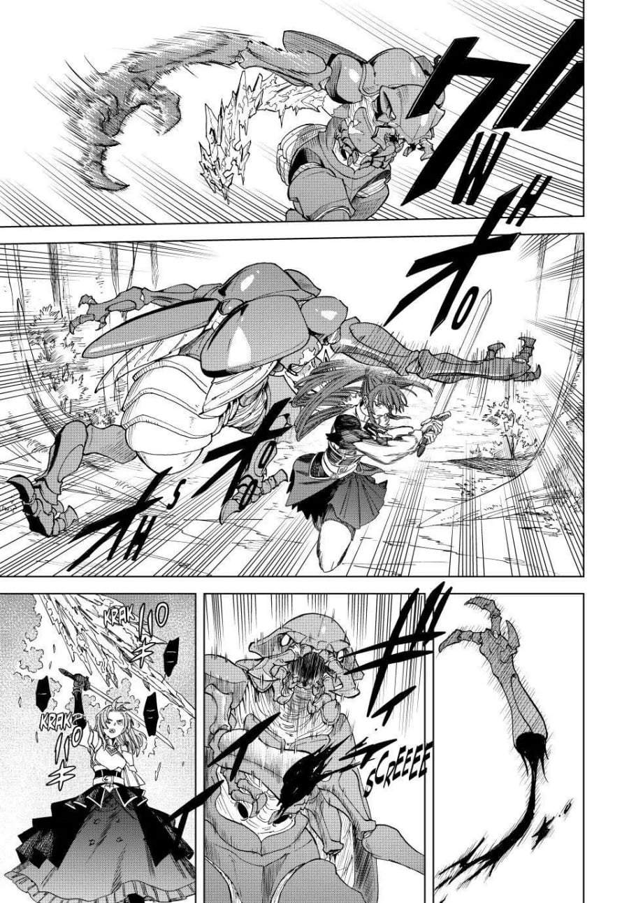 
              Majo to Youhei             Chapter 39
