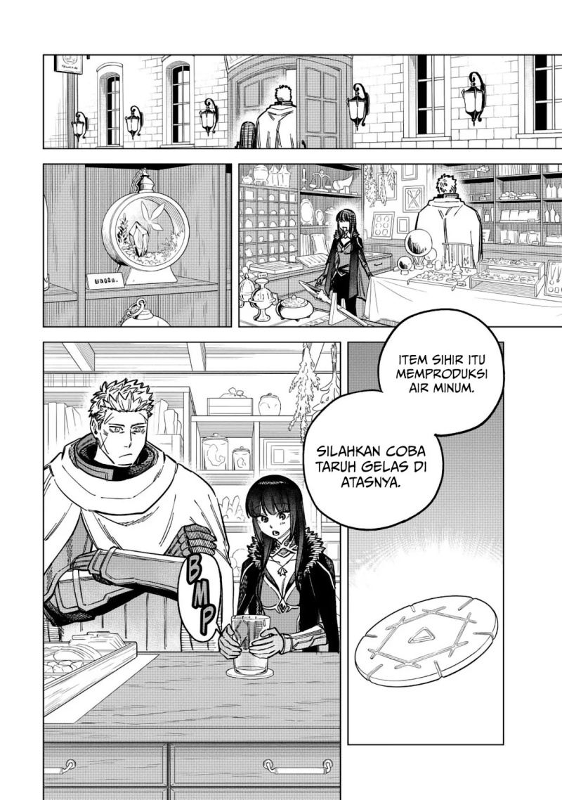 
              Majo to Youhei             Chapter 8