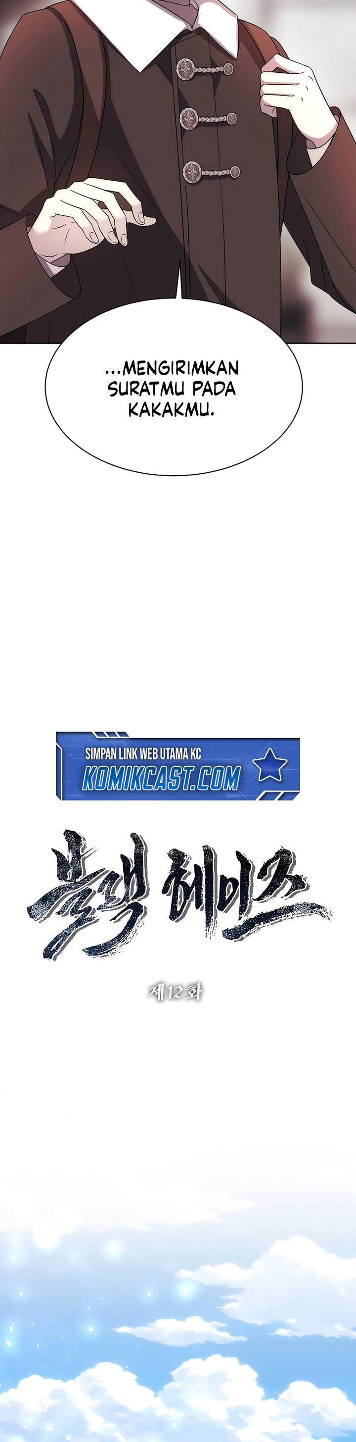 
              Black Haze (2025)             Chapter 12