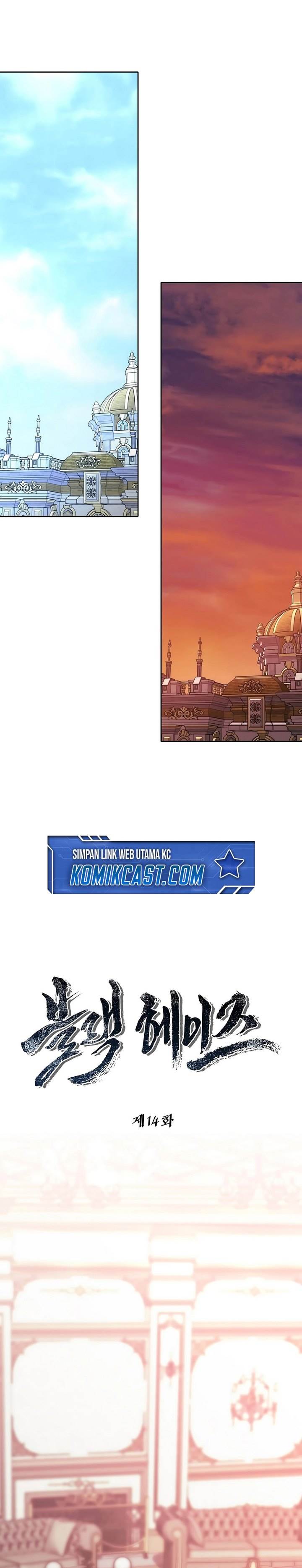 
              Black Haze (2025)             Chapter 14