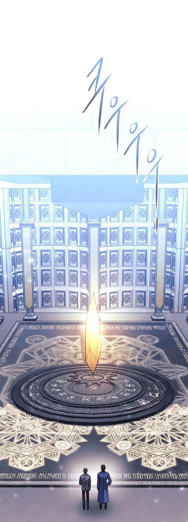 
              Black Haze (2025)             Chapter 22