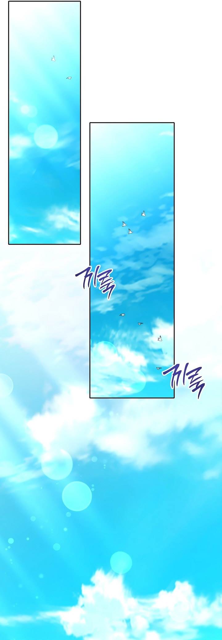 
              Black Haze (2025)             Chapter 22