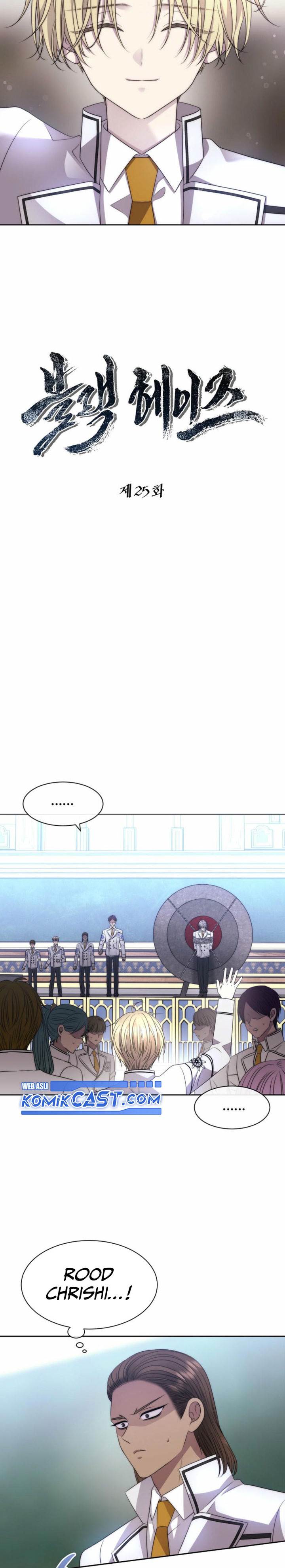 
              Black Haze (2025)             Chapter 25