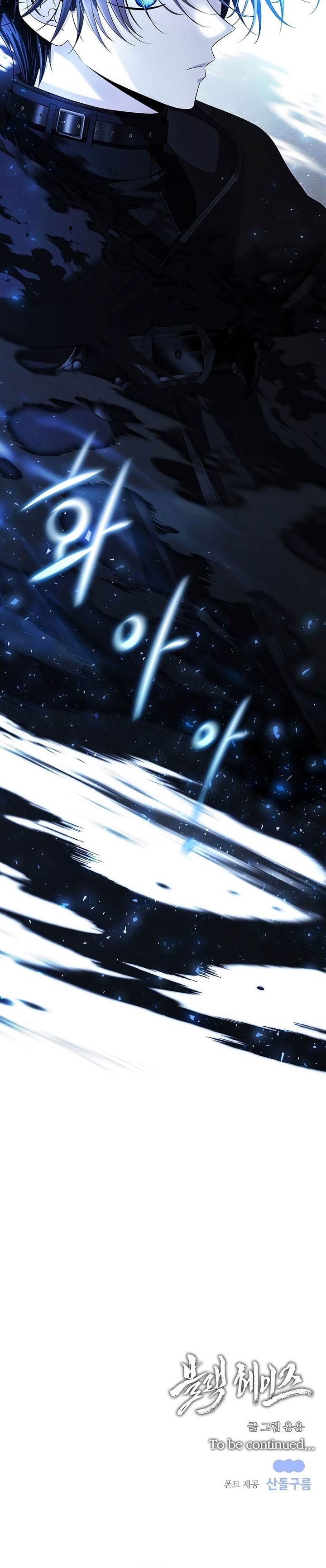 
              Black Haze (2025)             Chapter 3
